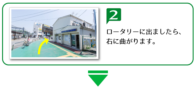 ���[�^���[�ɏo�܂�����A�E�ɋȂ���܂��B